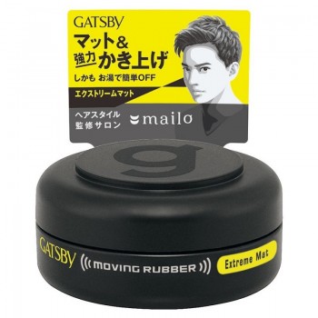 Gatsby Moving Rubber Hairwax  Extreme Matte Black 80g 